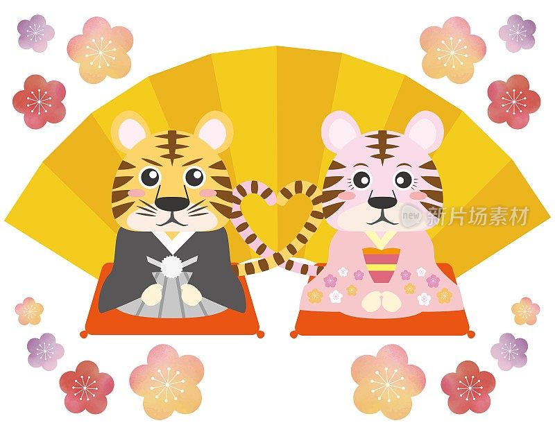 一对穿着和服的老虎在可用于年卡等的金色折叠屏前做一个带尾巴的心/插图材料(矢量插图)